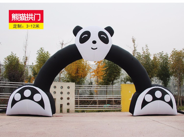 楚雄大熊猫拱门